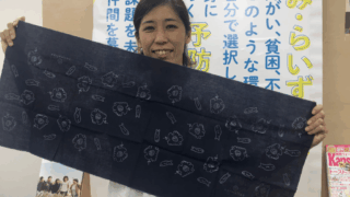 メンター紹介｜NPO法人み・らいず２ 枡谷礼路