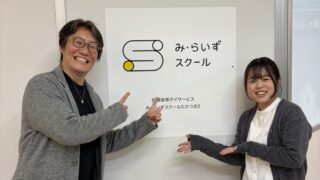 「井の中の蛙、大海を知らず」─ とあるプレイヤーが語る、挑戦の裏側。