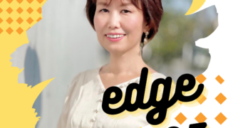 ファイナリスト紹介②多田 紀子さん