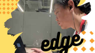 ファイナリスト紹介③田頭 潤さん